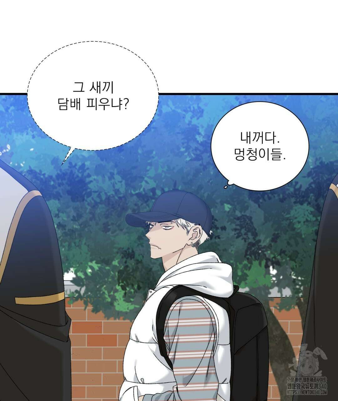 파울즈 스타트 9화 25
