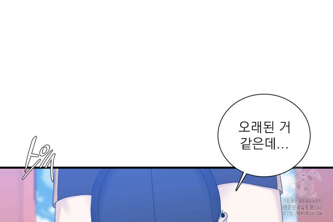 파울즈 스타트 9화 36