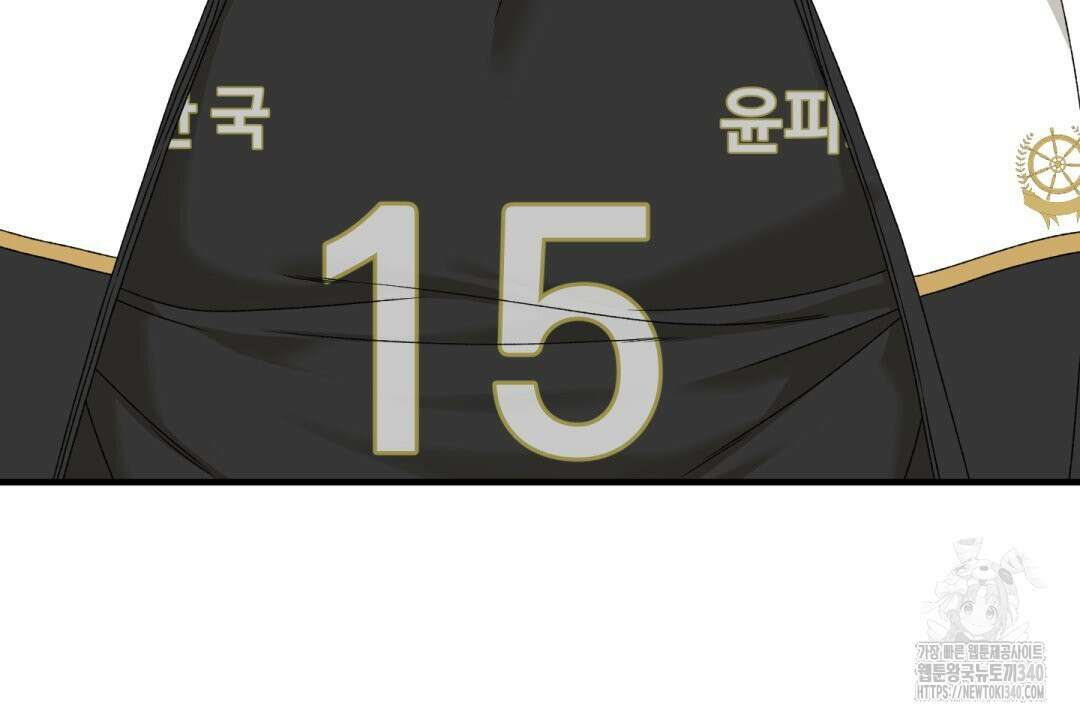 파울즈 스타트 9화 42