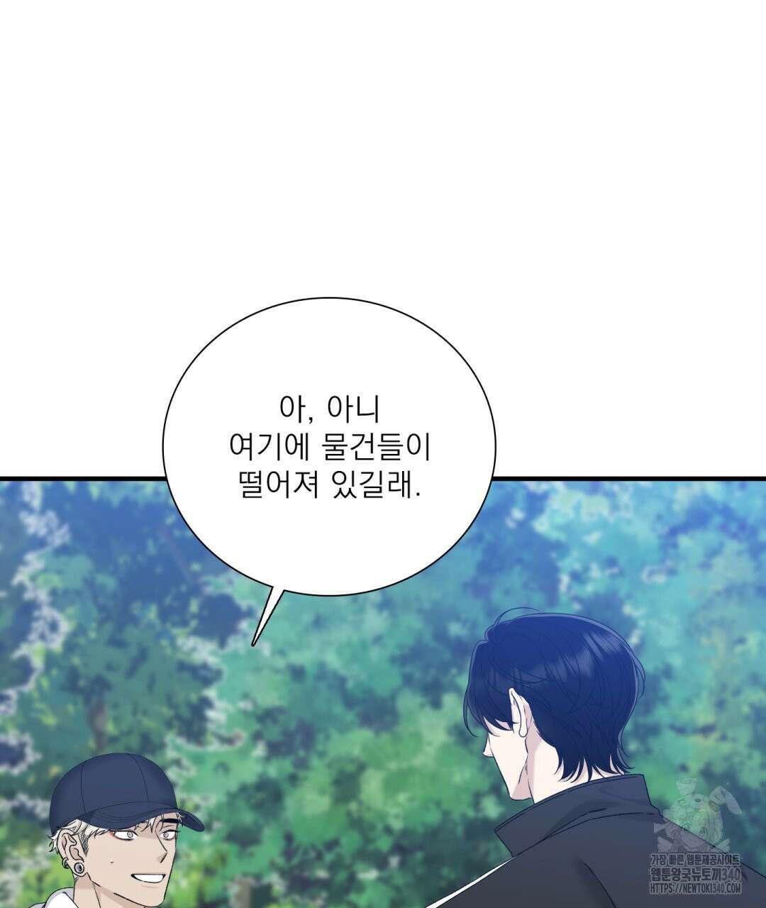 파울즈 스타트 9화 43