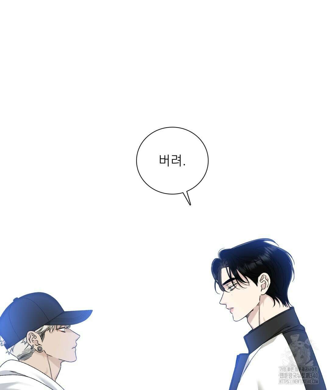 파울즈 스타트 9화 49