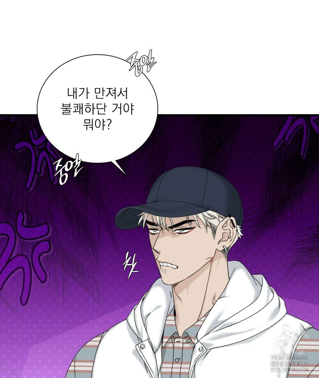 파울즈 스타트 9화 65