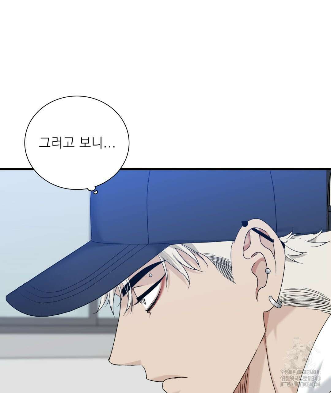 파울즈 스타트 9화 69