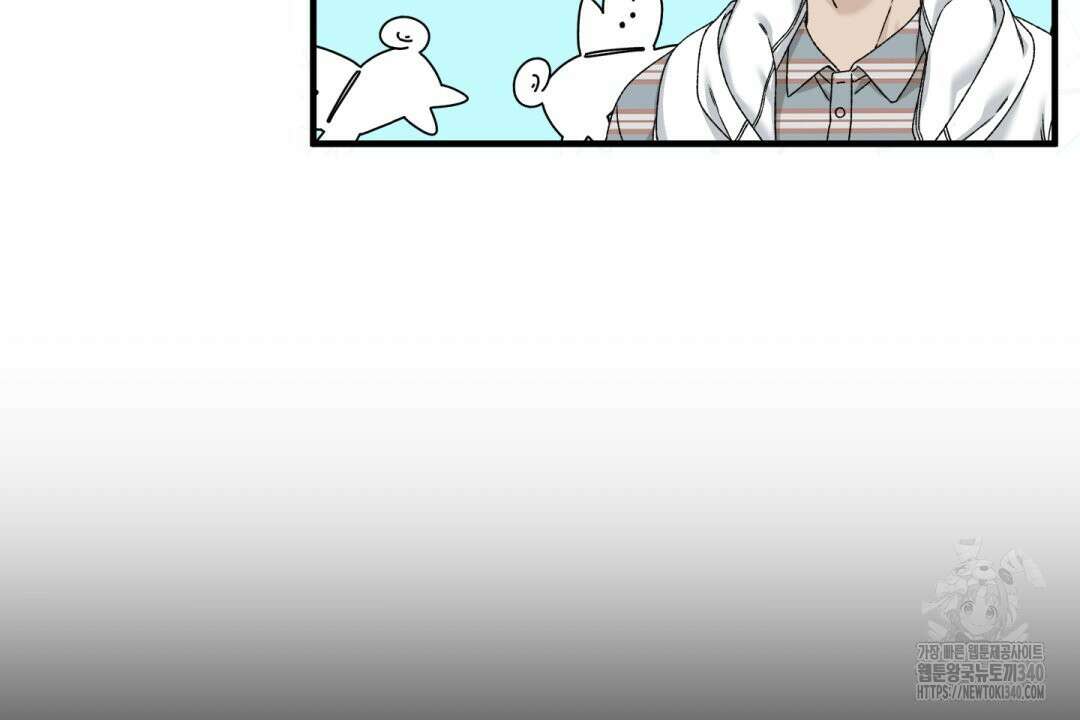 파울즈 스타트 9화 76