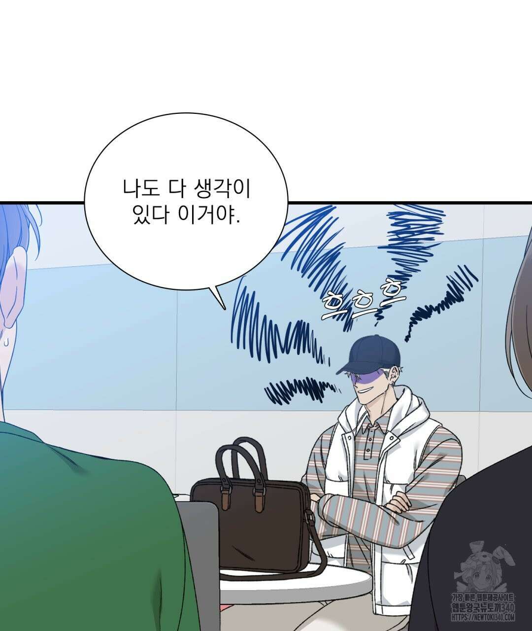 파울즈 스타트 9화 79
