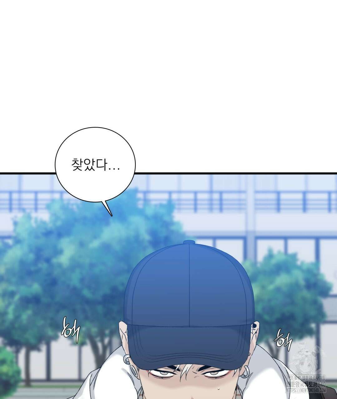 파울즈 스타트 9화 89