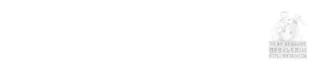 파울즈 스타트 9화 96