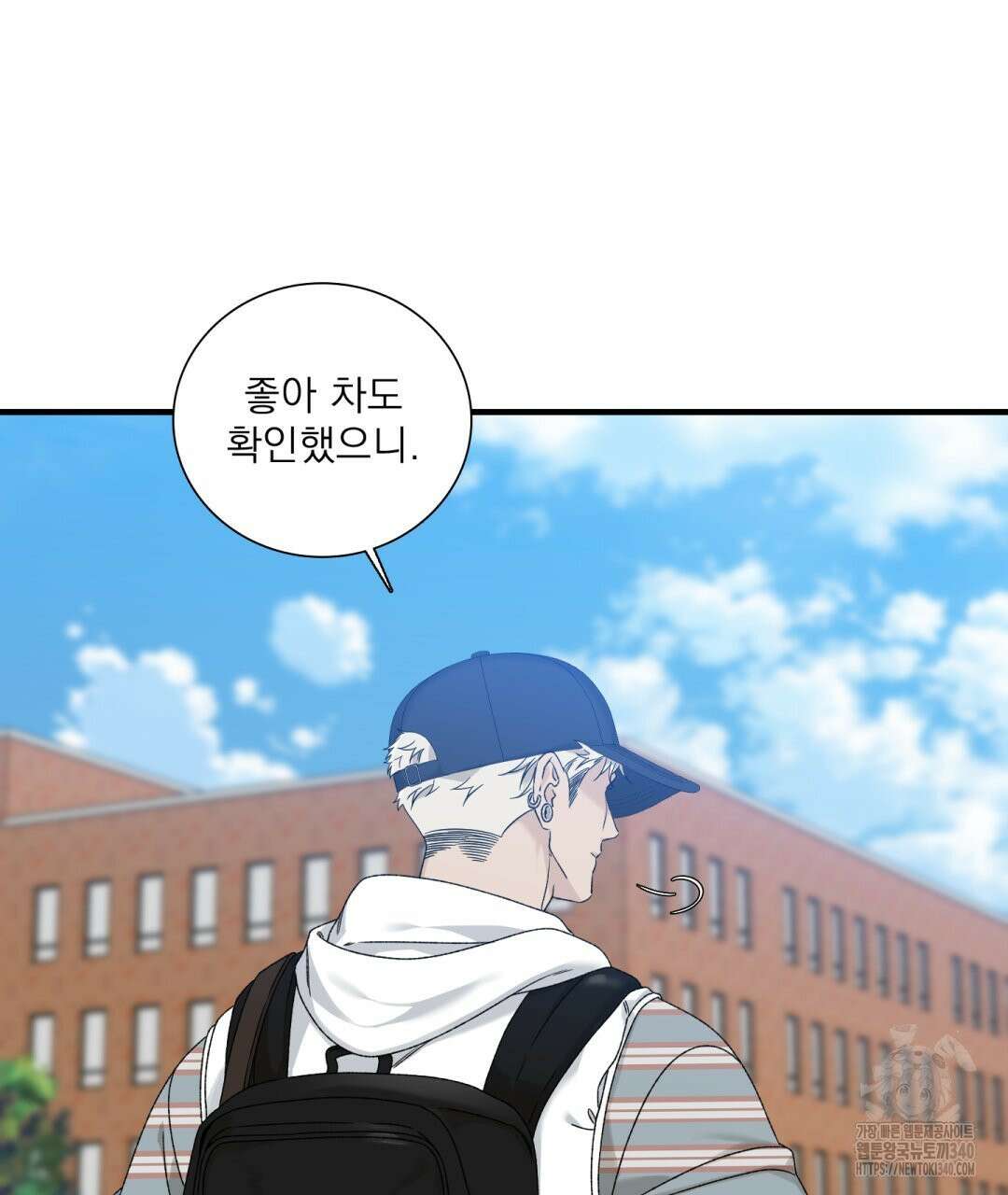 파울즈 스타트 9화 97