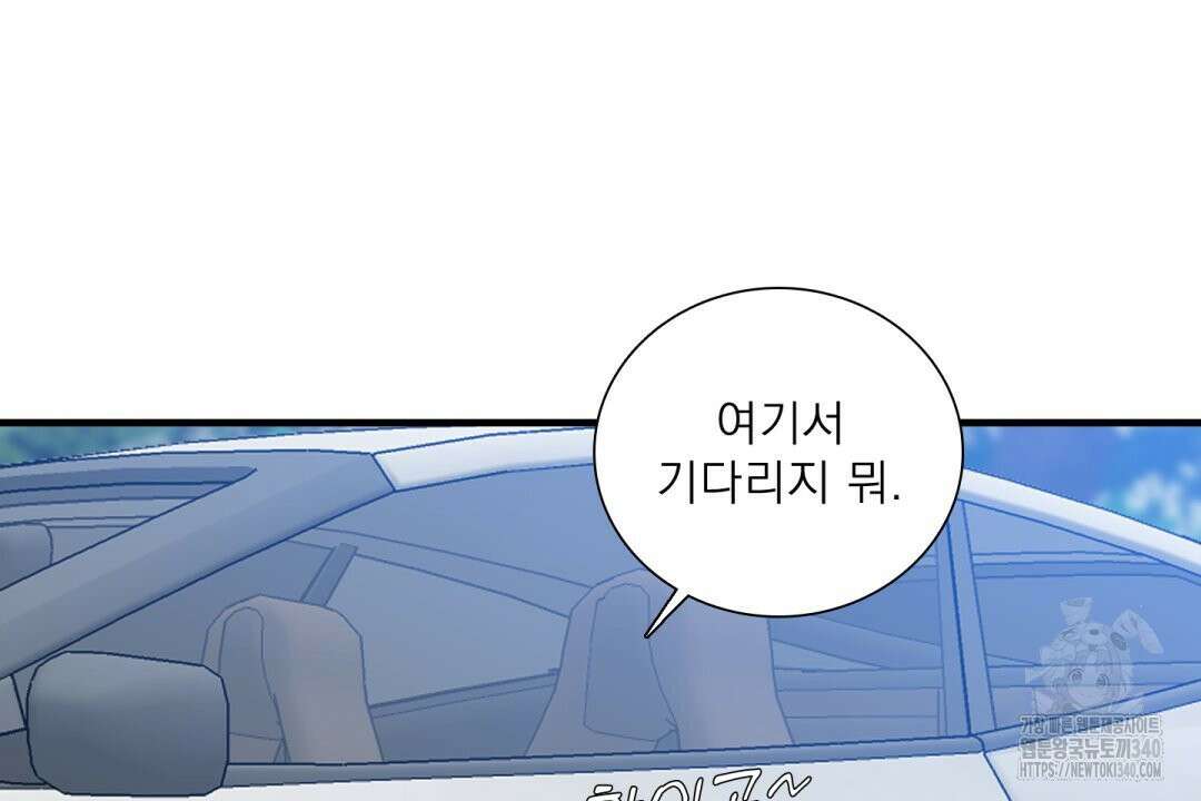 파울즈 스타트 9화 100