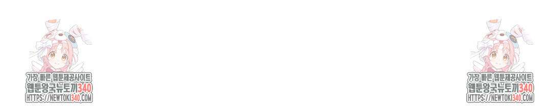 파울즈 스타트 9화 120