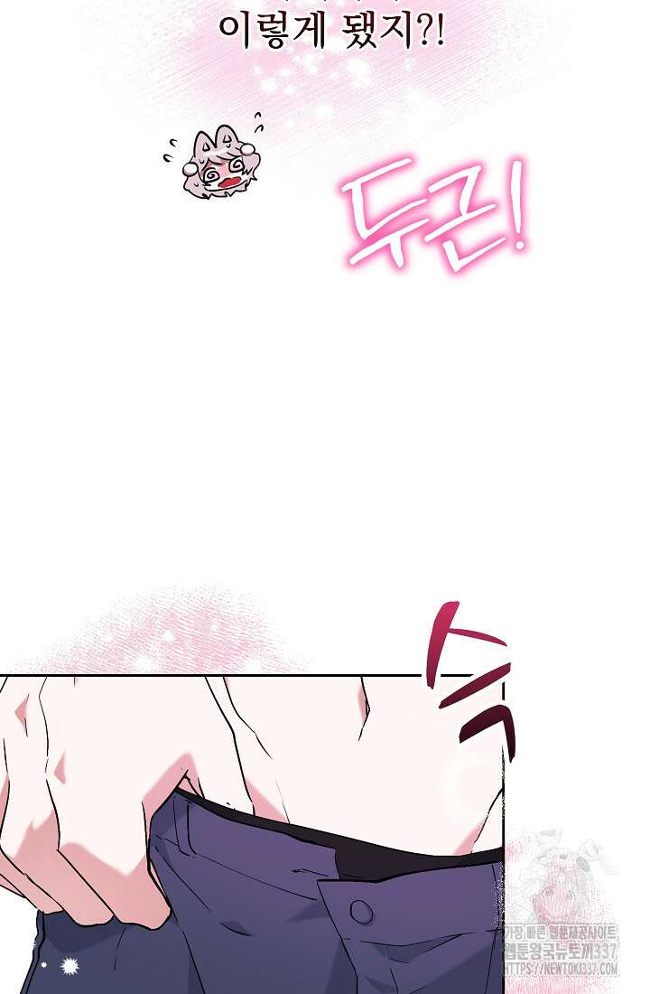 저택 영춘화:한결같이 사랑해 3화 5