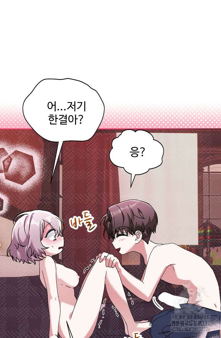 저택 영춘화:한결같이 사랑해 3화 7