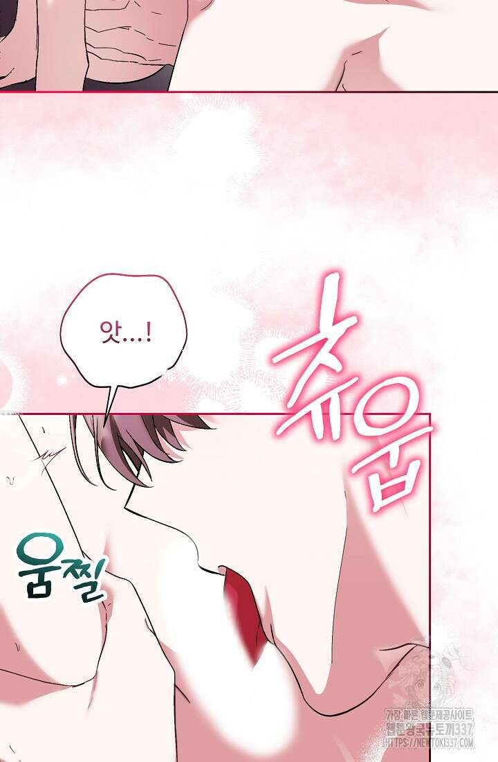 저택 영춘화:한결같이 사랑해 3화 12