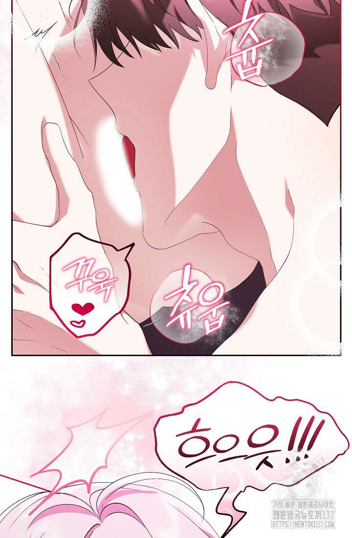 저택 영춘화:한결같이 사랑해 3화 15