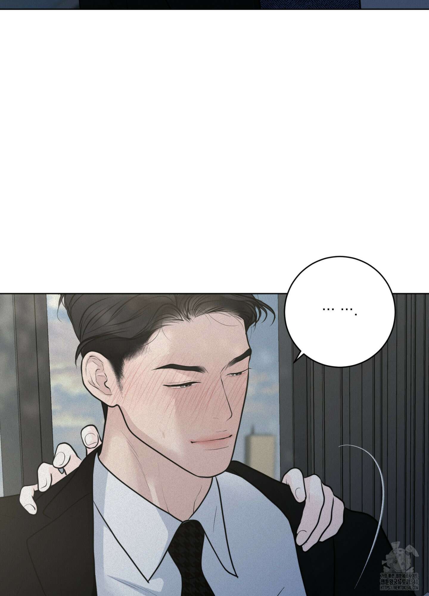 염원하소서 48화 9
