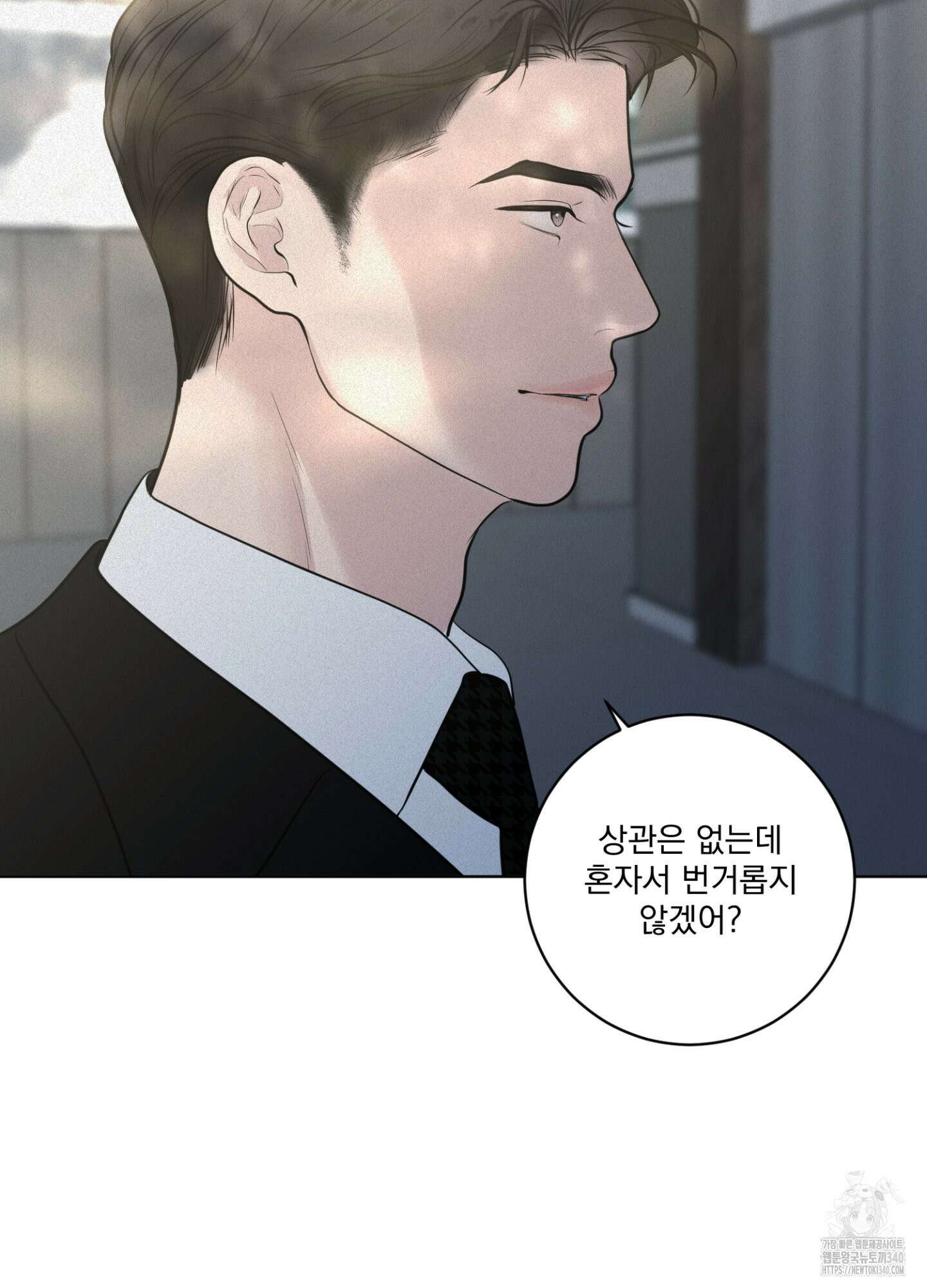 염원하소서 48화 13