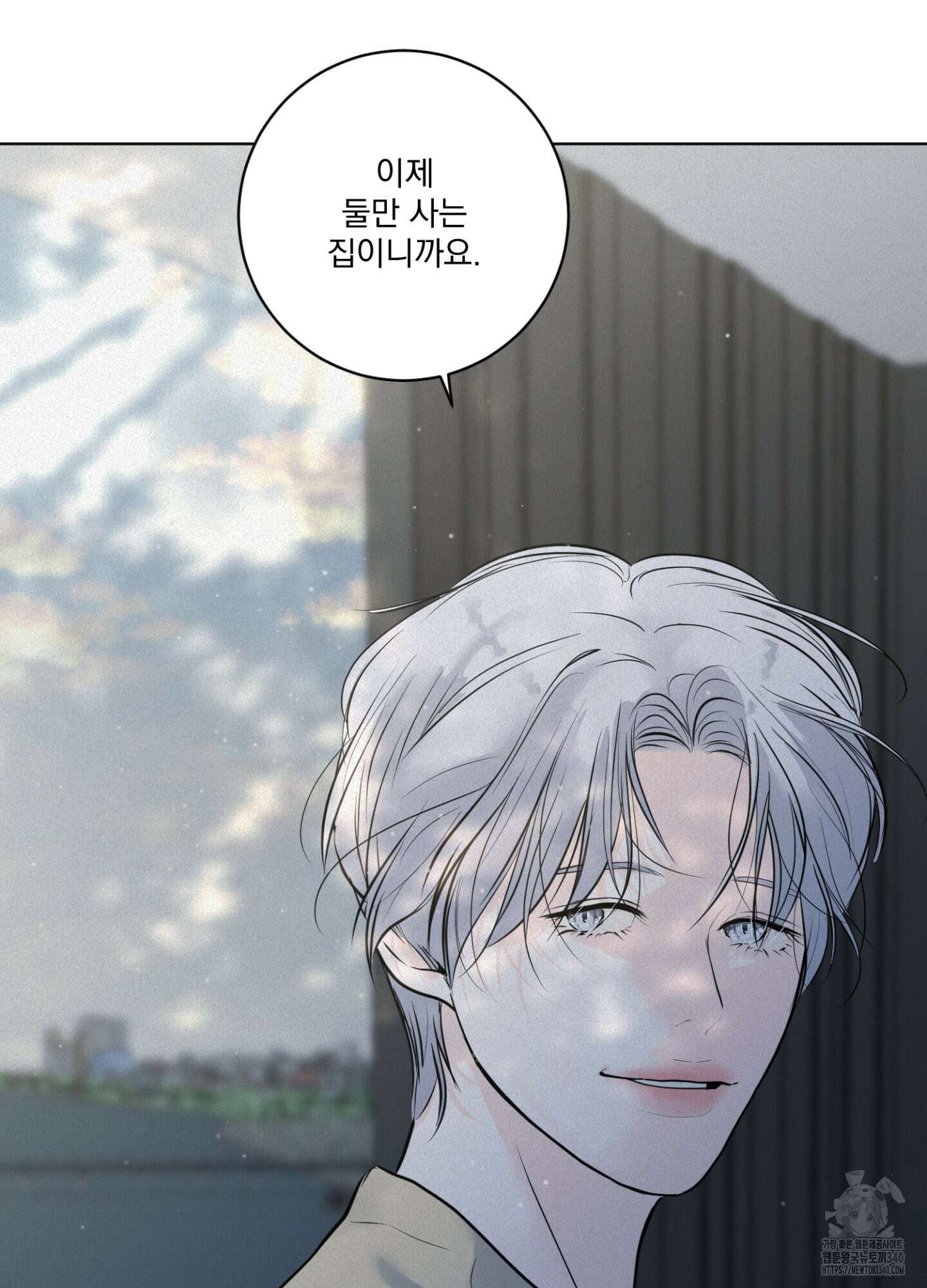 염원하소서 48화 14