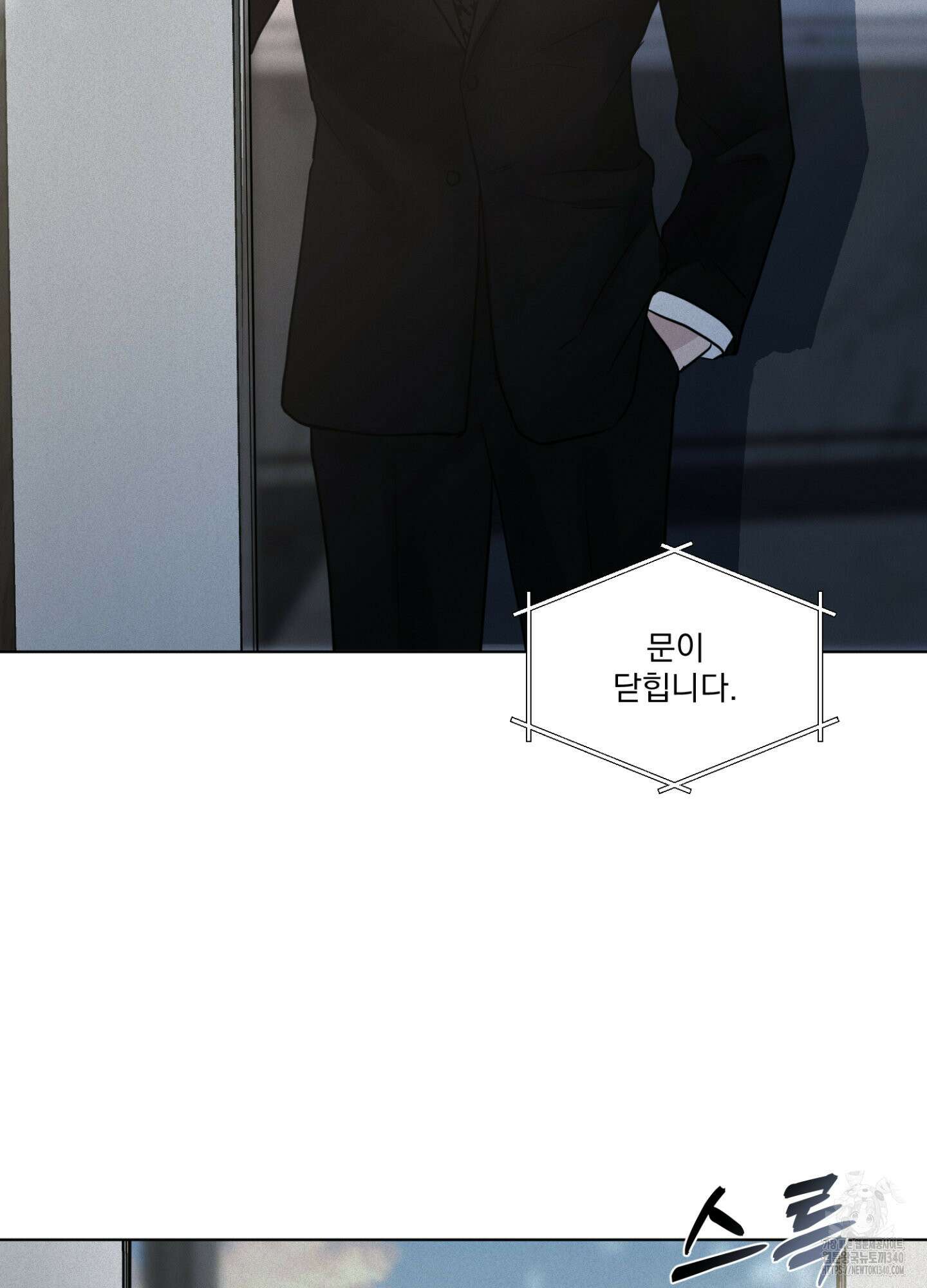 염원하소서 48화 18