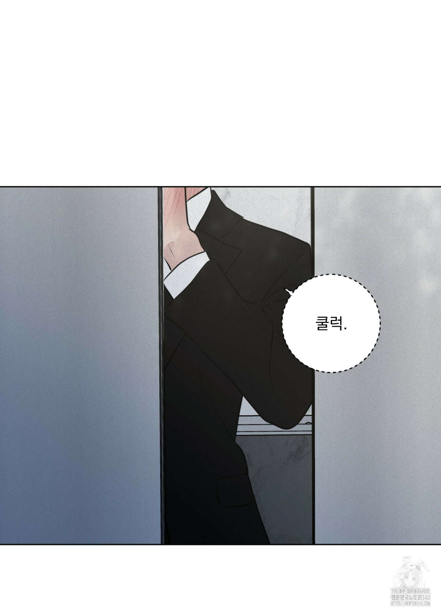 염원하소서 48화 20