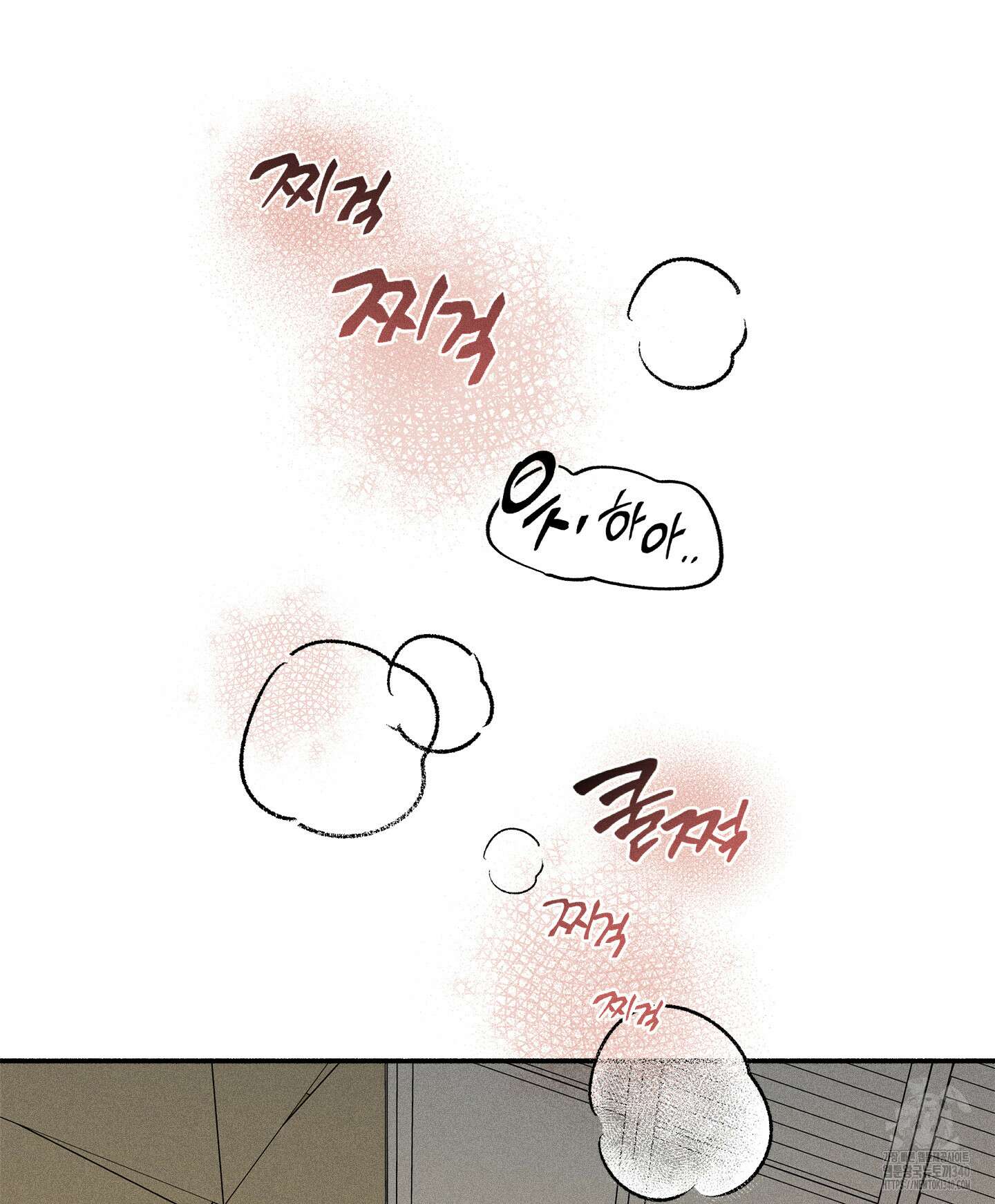 무중력 로맨스 42화 17