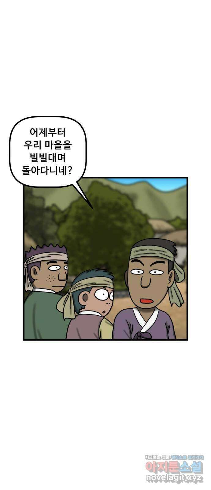 무서운게 딱좋아! 126화. 피 흘리는 석상 (1) 6
