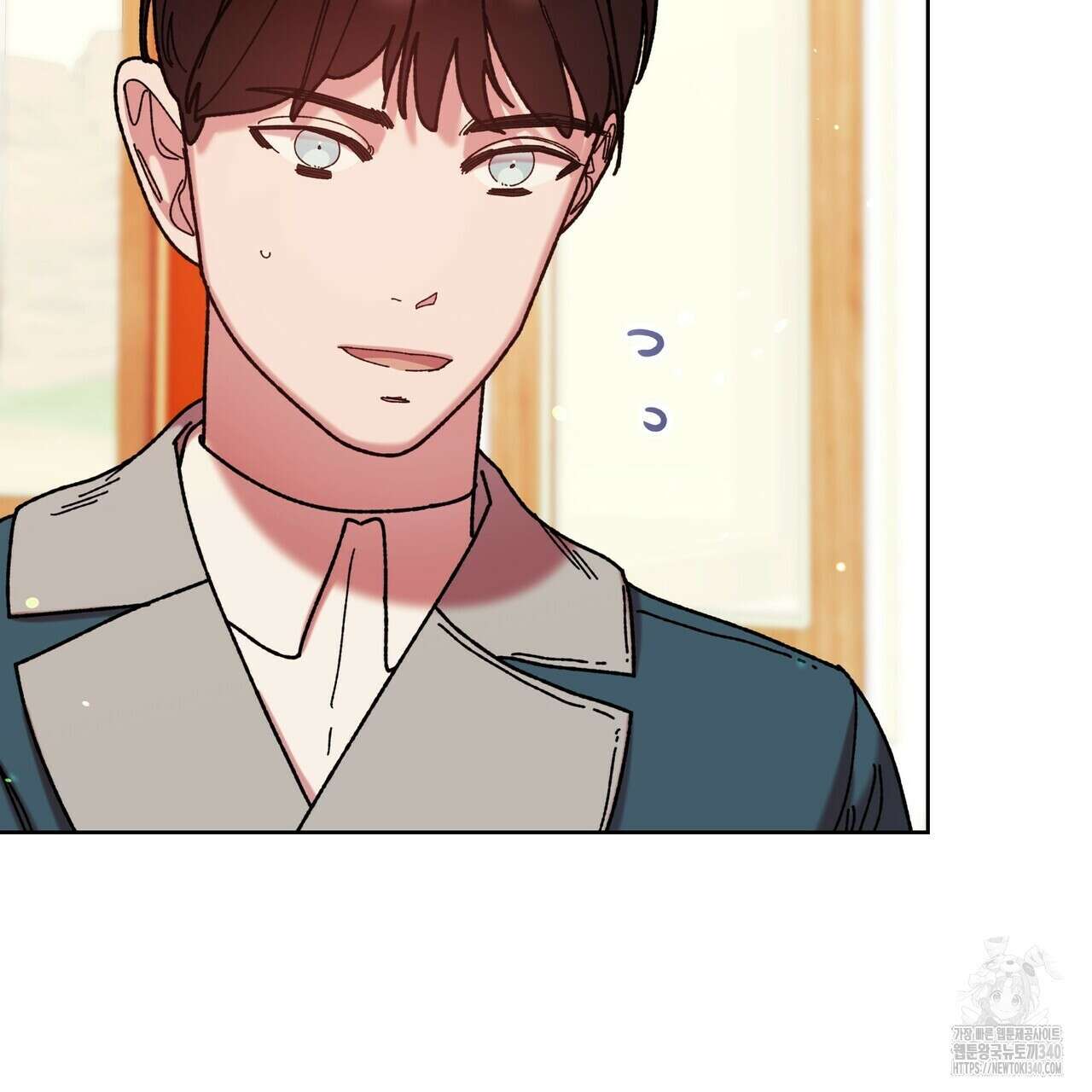 잉그람의 등불 73화 2