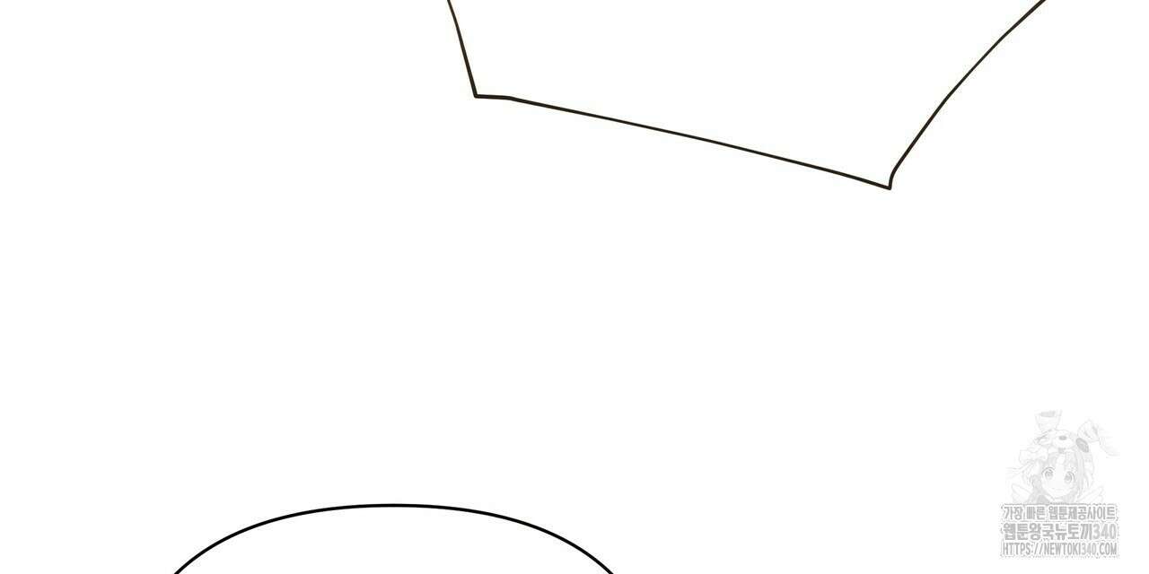 잉그람의 등불 73화 8