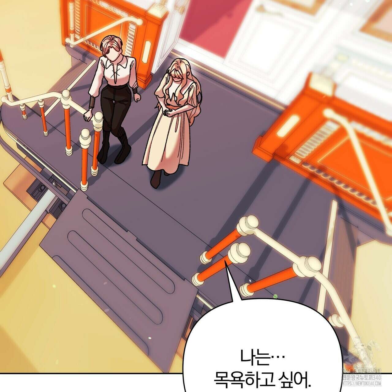 잉그람의 등불 73화 12