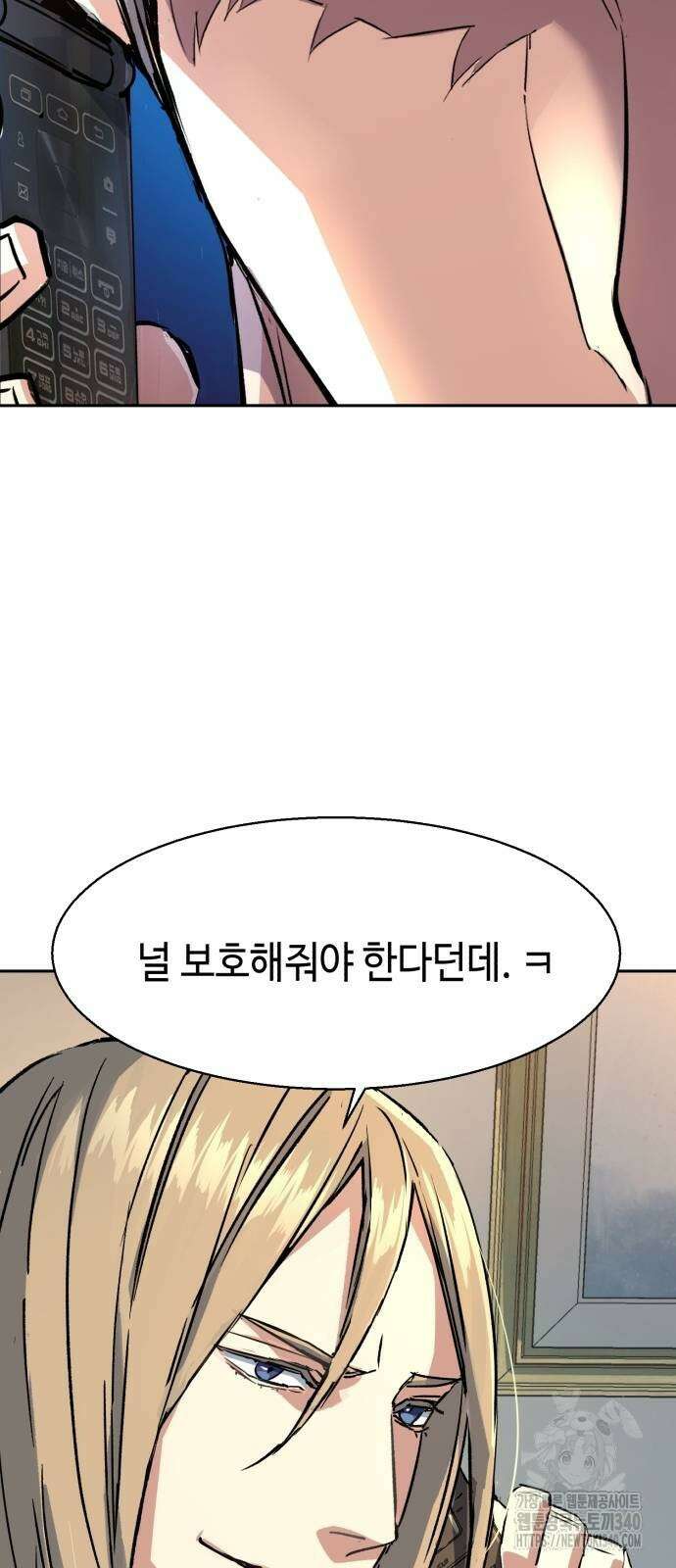 입학용병 191화 5