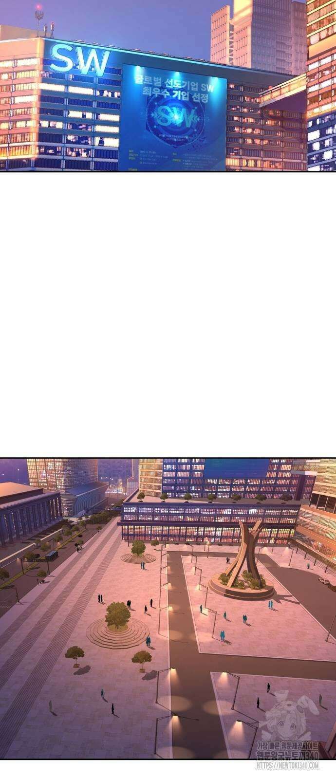 입학용병 191화 16