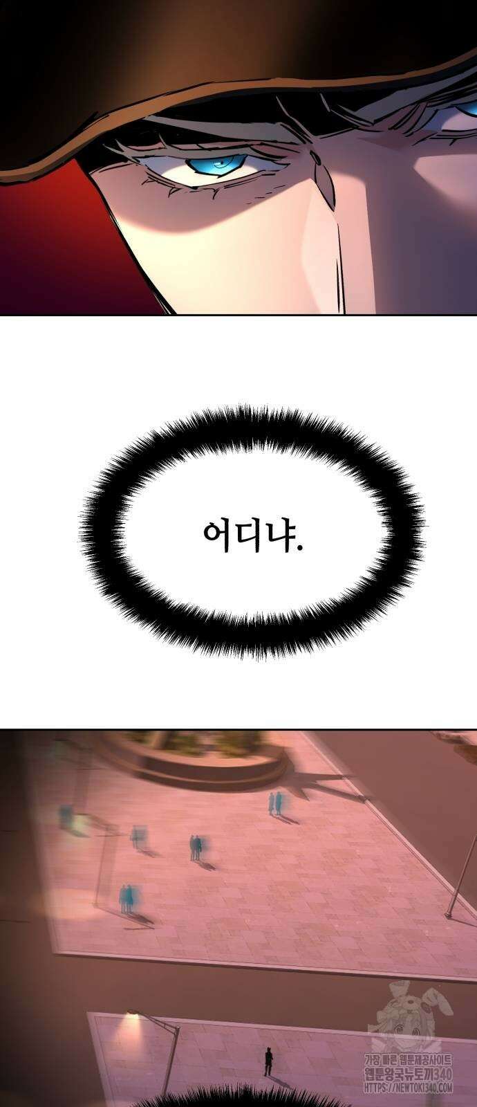 입학용병 191화 20