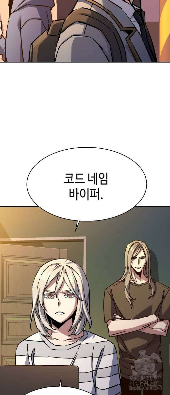 입학용병 191화 34