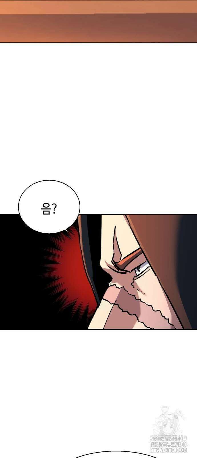 입학용병 191화 46