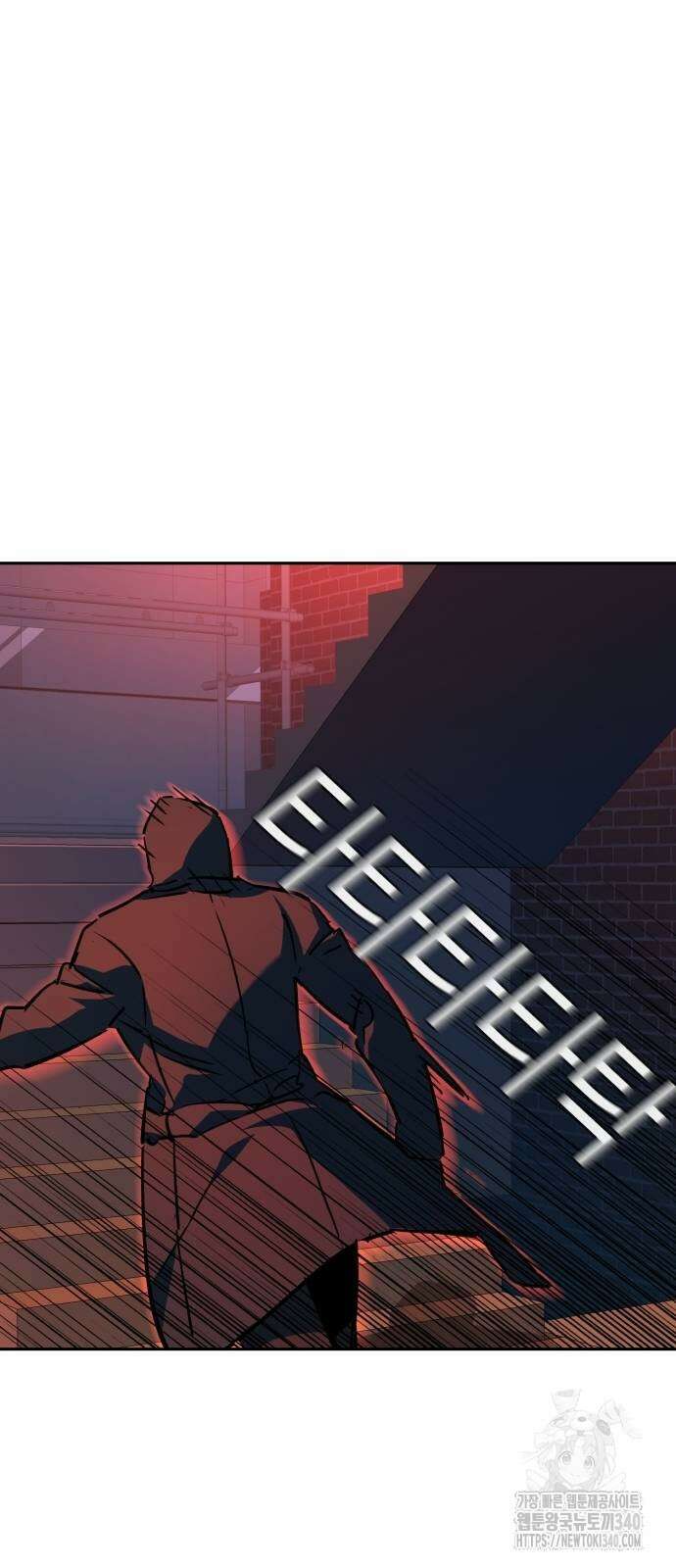 입학용병 191화 56