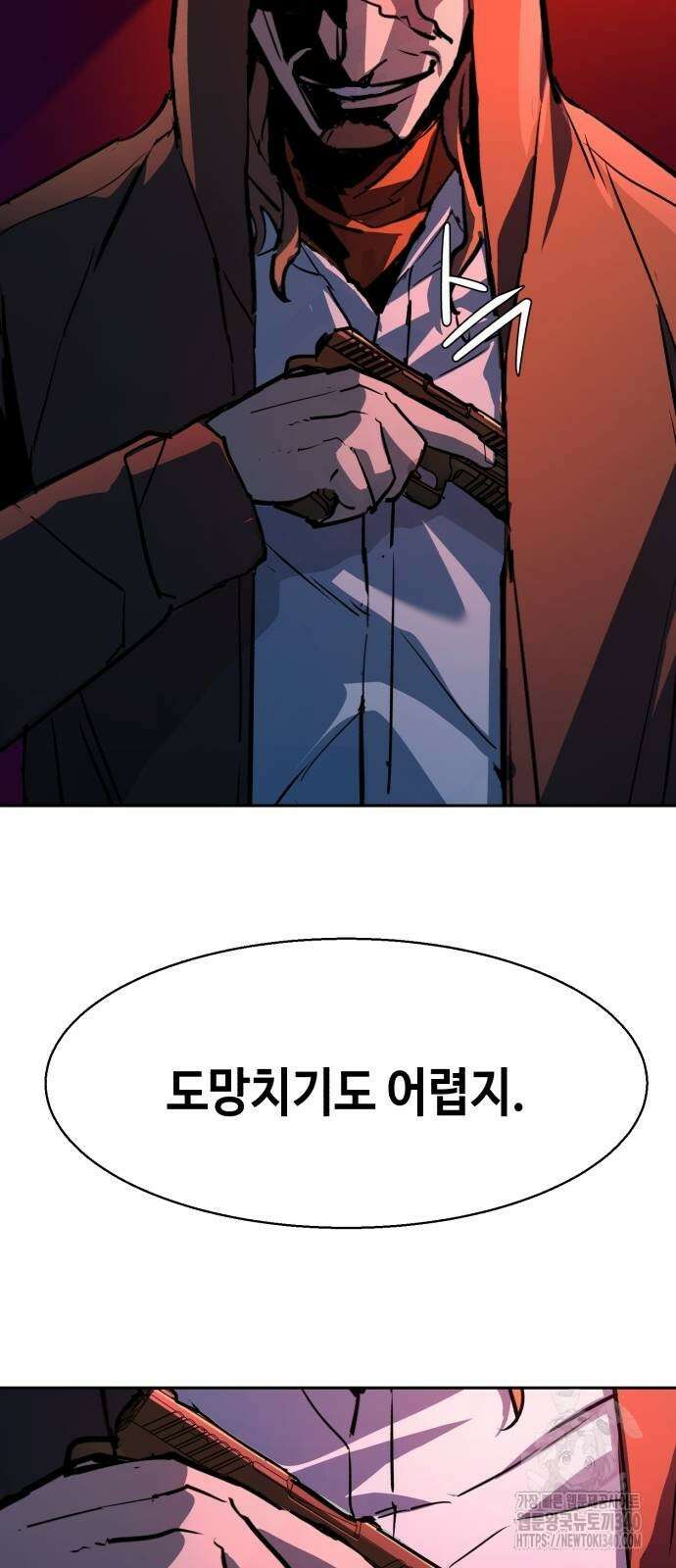 입학용병 191화 65