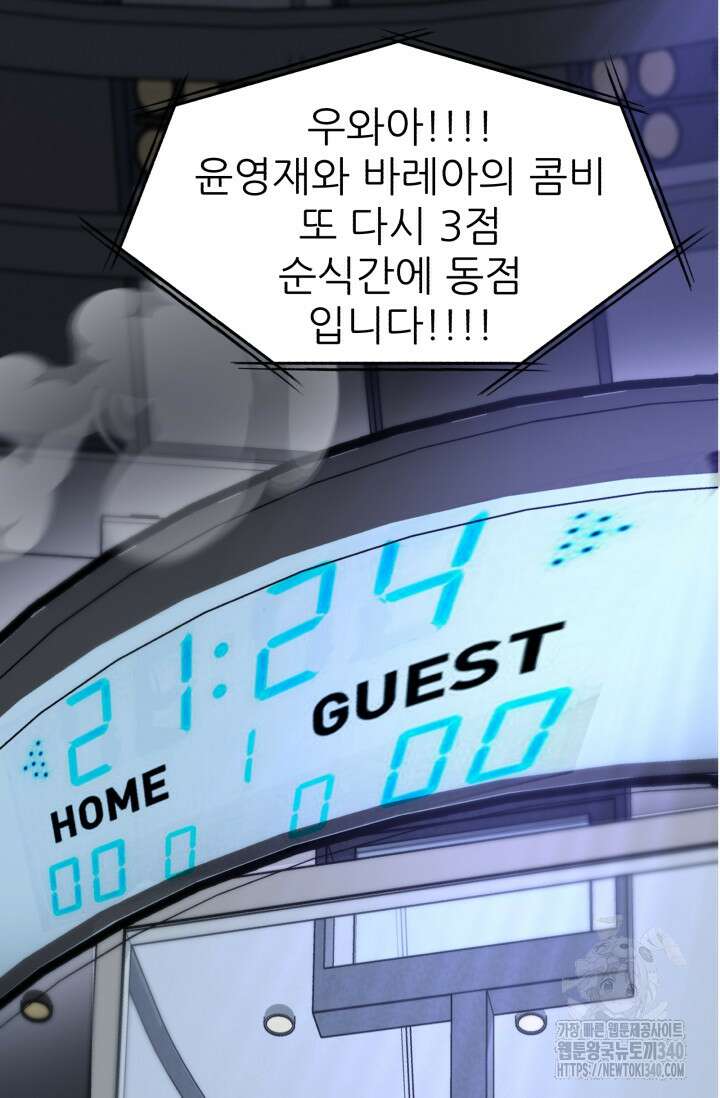 Y13 39화 5
