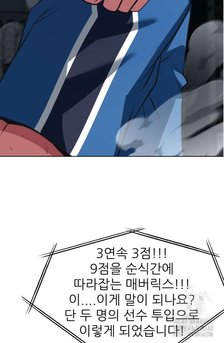 Y13 39화 7