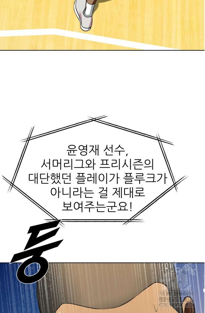 Y13 39화 10
