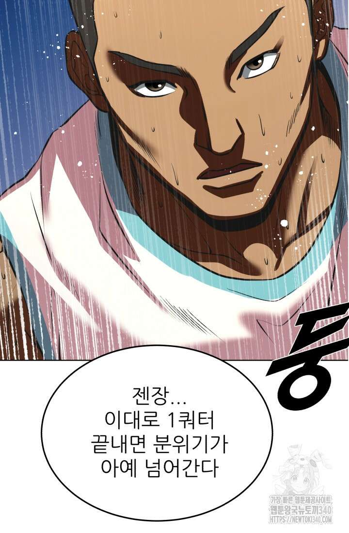 Y13 39화 11