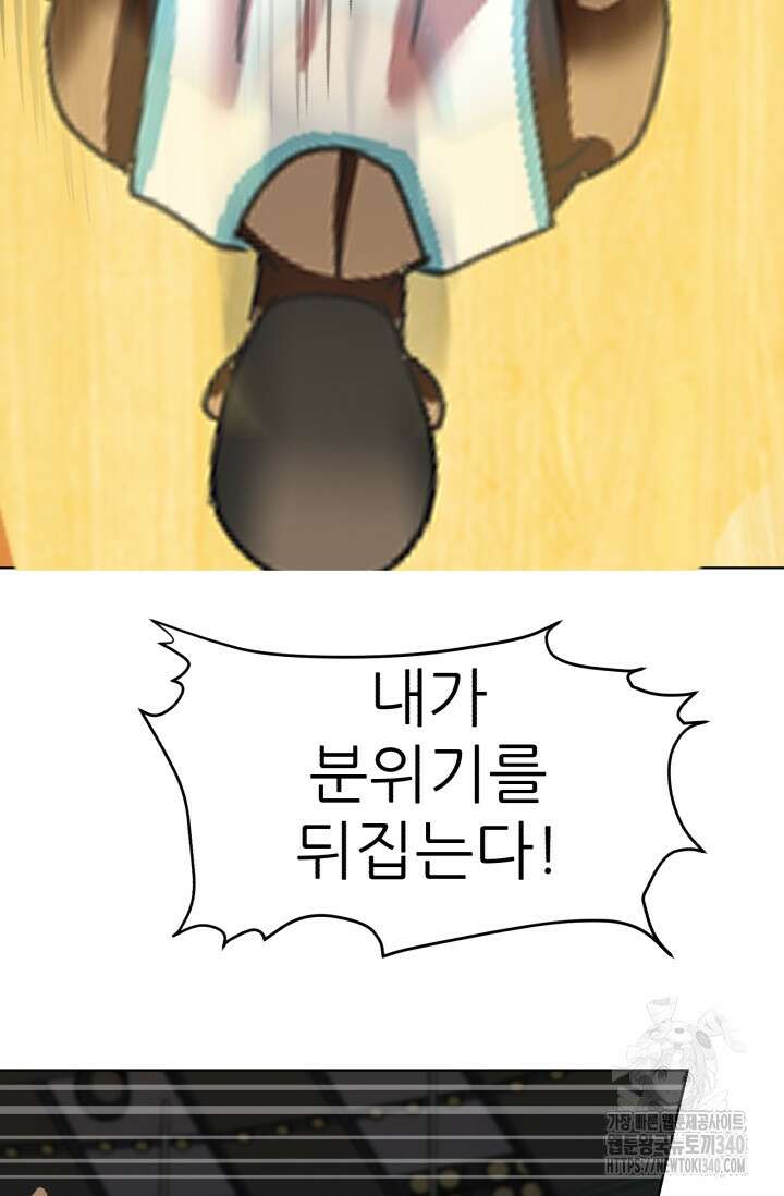 Y13 39화 15