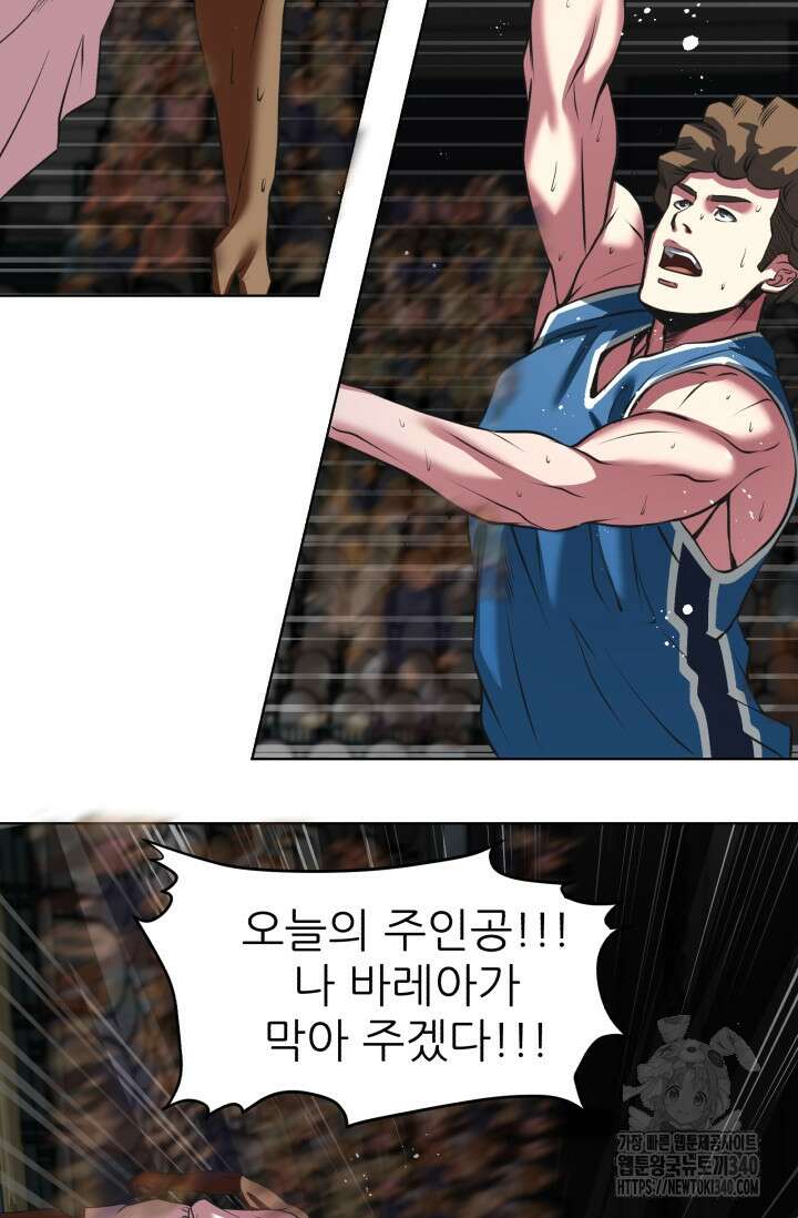 Y13 39화 17