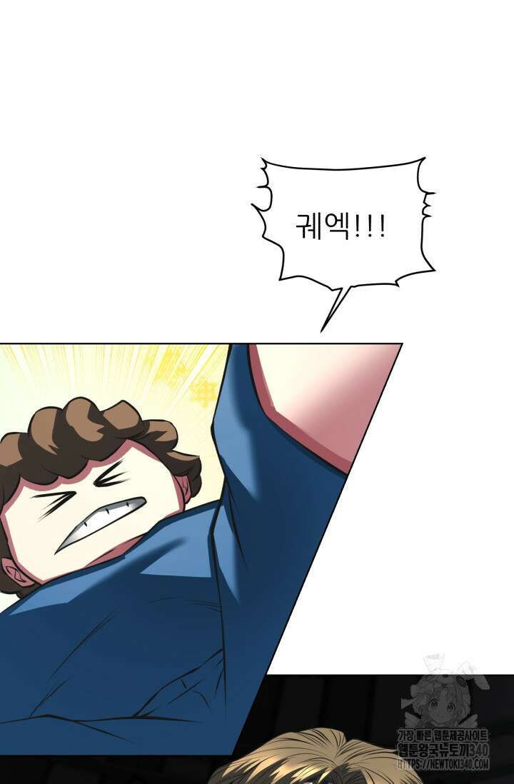 Y13 39화 20