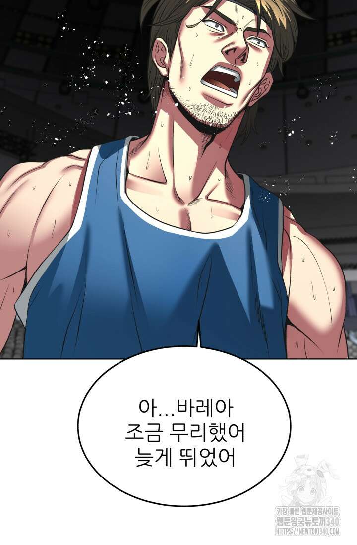 Y13 39화 21