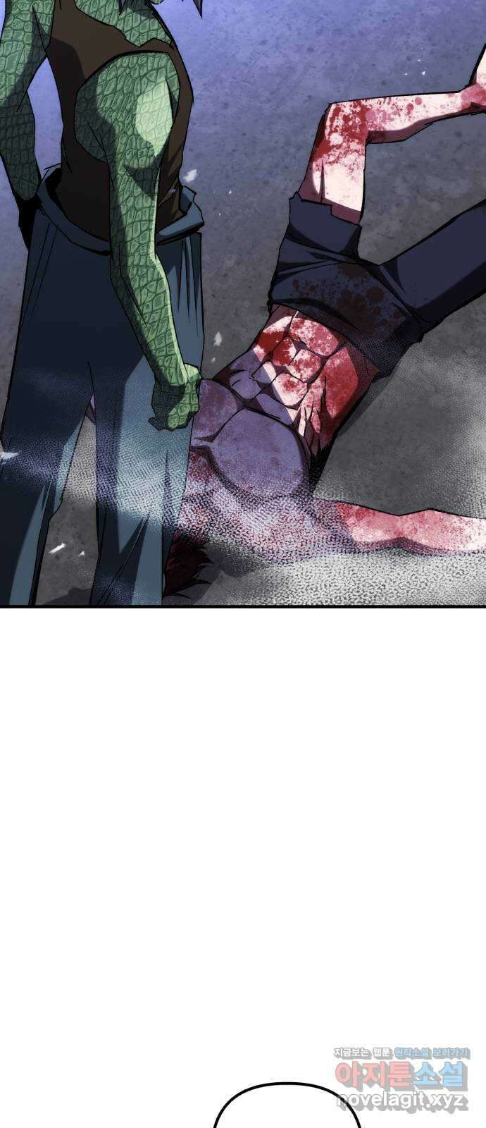 킬링킬러 97화 개문(4) 11