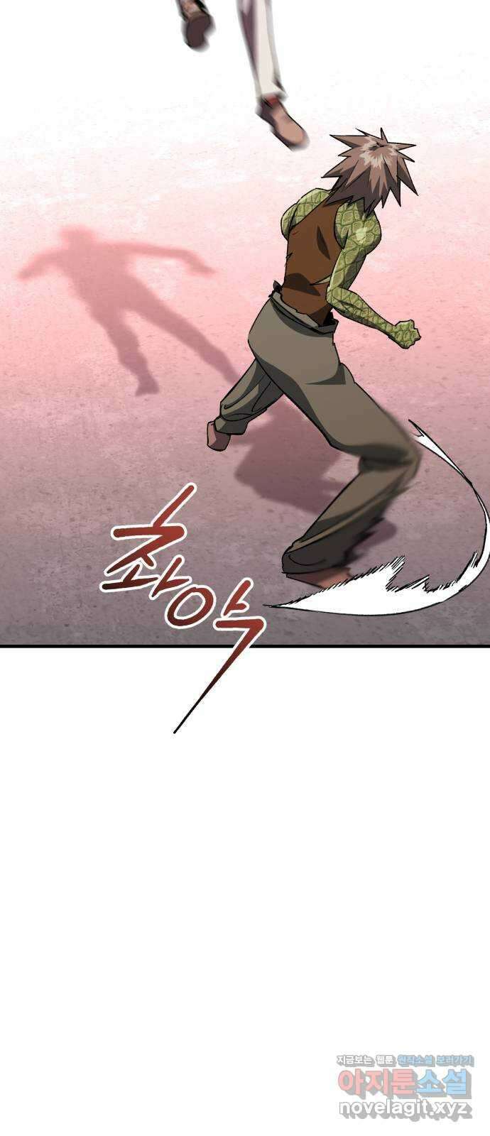 킬링킬러 97화 개문(4) 29