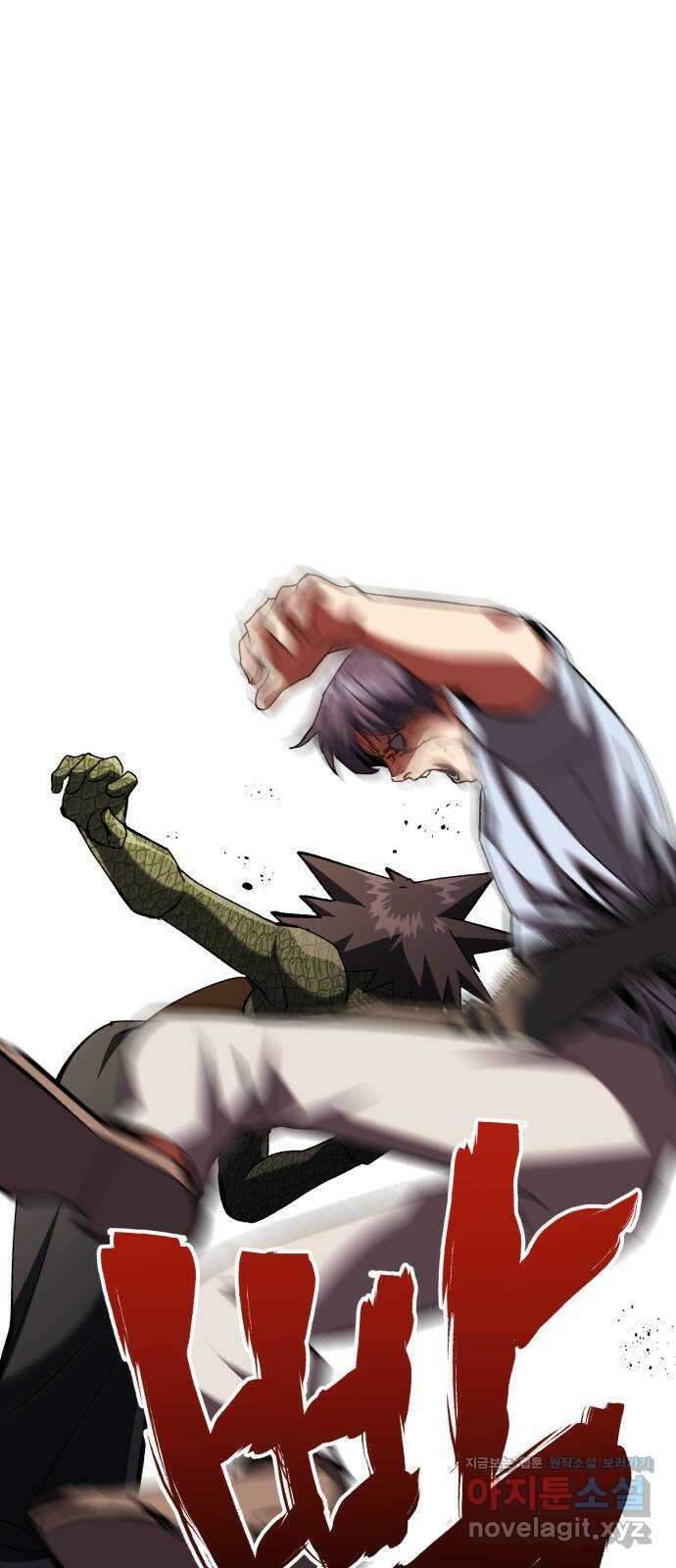 킬링킬러 97화 개문(4) 30