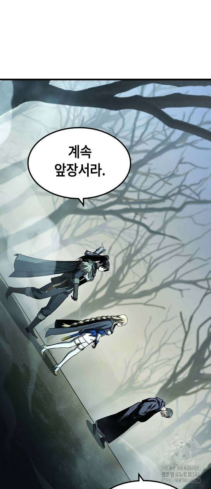 망겜의 시체줍는 천재전사 32화 2