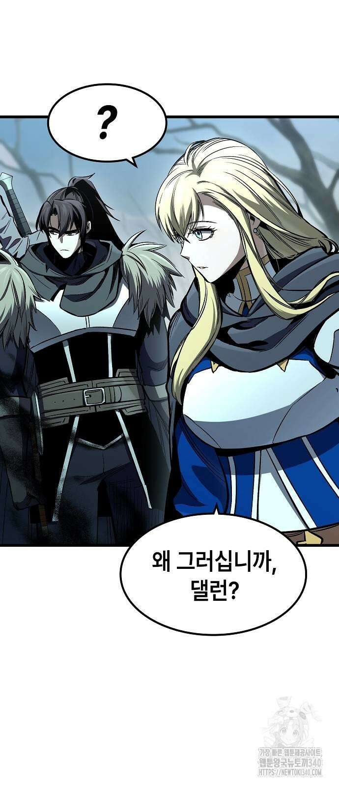 망겜의 시체줍는 천재전사 32화 5