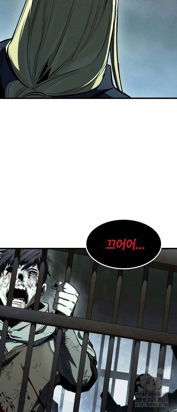 망겜의 시체줍는 천재전사 32화 10