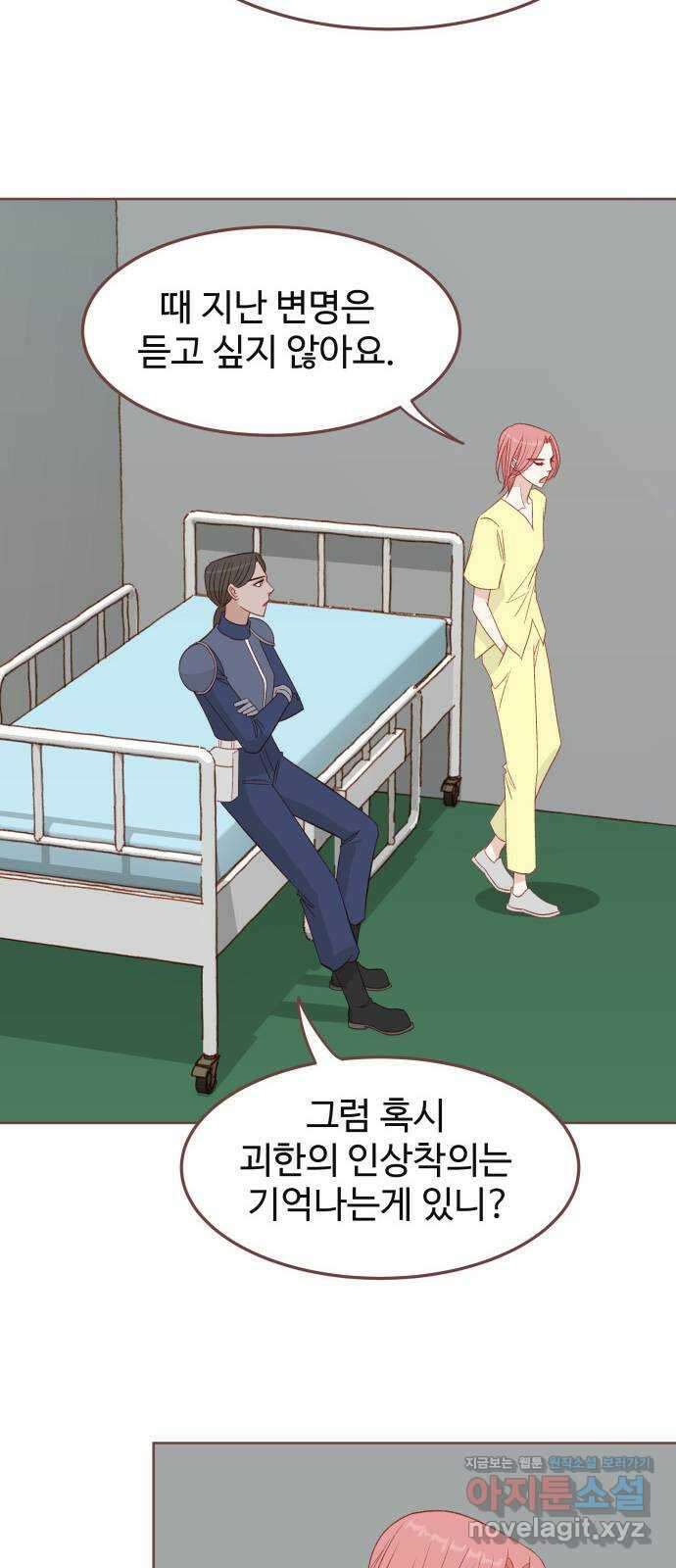 프린키피아 40화 10